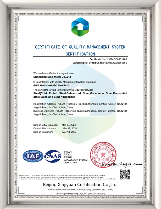 ISO9001