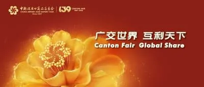 Ready for Growth! Our Company Shines at Phase 2 of the 139th Canton Fair